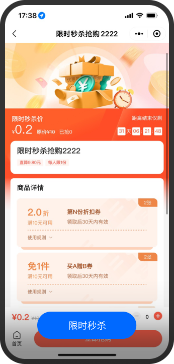 禮品卡